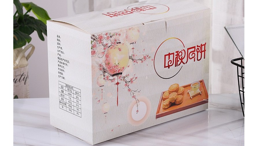 精品【月餅禮盒】-定制-廠家-規(guī)格-圖片