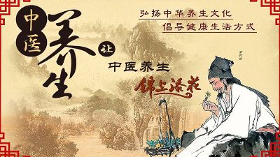 傳承中醫(yī)國粹，傳播養(yǎng)生文化。伊諾爾天然本草藥浴包卡紙盒制作